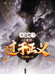 ���ǰɣ���ħ�޹������壡