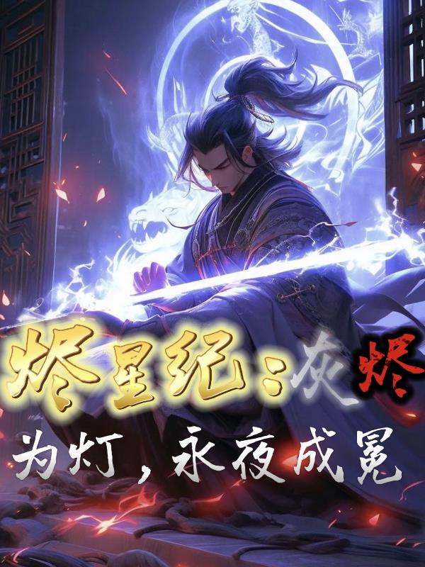 ���Ǽͣ��ҽ�Ϊ�ƣ���ҹ����