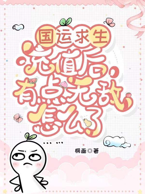 ������������ֵ���е��޵���ô��