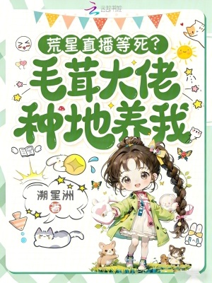 ����ֱ��������ë�״����ֵ�����