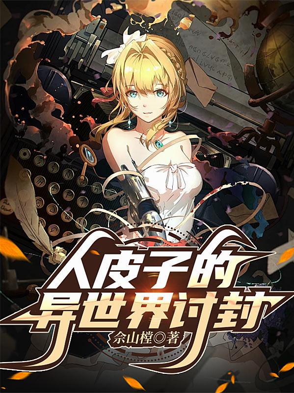 ��Ƥ�ӵ��������ַ�