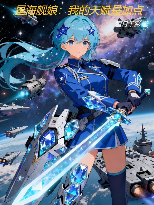 �Ǻ�����ҵ��츳�Ǽӵ�