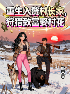 ������׸�峤�ң������¸�Ȣ�廨