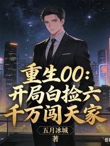 ����00�����ְ׼���ǧ�����