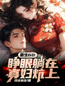 ����60���������ڹѸ�����