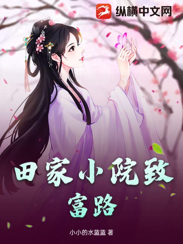 ���СԺ�¸�·