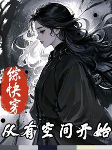 �ۿ촩�����пռ俪ʼ