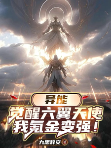 ���ܣ�����������ʹ����봽��ǿ