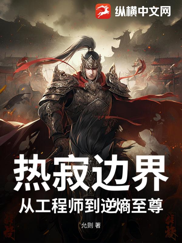 �ȼű߽磺�ӹ���ʦ����������
