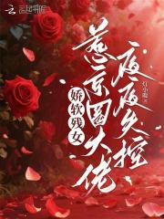 ������Ů���Ǿ�Ȧ����ҹҹʧ��