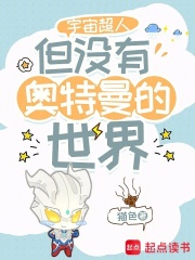 ���泬�ˣ���û�а�����������
