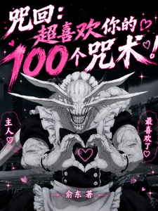 ��أ���ϲ�����100������