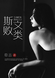 ˹�İ��ࣨ�߸ɣ�ȫ��