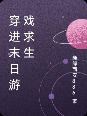 ����ĩ����Ϸ����